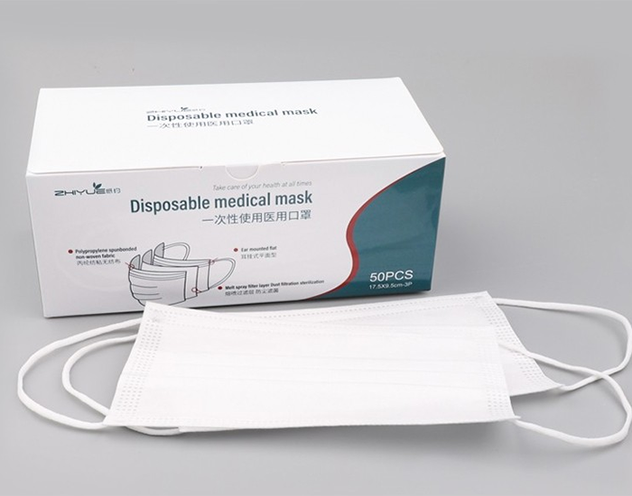 一次性醫用口罩